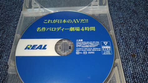 エロ動画 パロディ|これが日本のAVだ！！名作パロディー劇場4時間